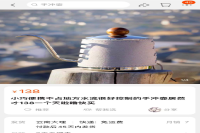 Controversial Marketing for Coffee Pots! Merchant Responds: I Won't Kill Myself If You Buy More