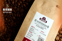 Is Yirgacheffe an Arabica Bean? What are the Characteristics of Arabica Coffee Beans?