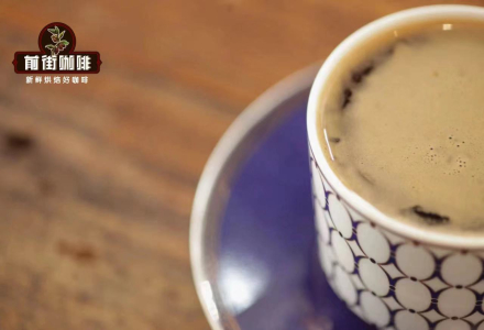 What is Americano Coffee and How Does it Differ from Espresso? How to Make Iced Americano at Home?