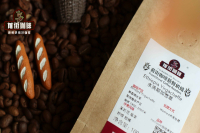 The History, Origin, Flavor Profile, and Grade Introduction of Yirgacheffe