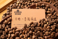 Ethiopia Sidamo - Full Red Cherry Natural - Santawani Coffee Beans