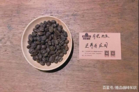 Colombian Wine Fermented Coffee Beans | Rum Barrel Fermentation Process Flavor Review | San Jose Coffee Bean Introduction