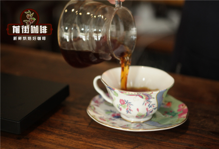Brazil Coffee Bean Grading System Brazil Coffee Growing Characteristics Flavor and Taste Comparison of Different Pour-Over Methods