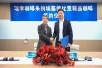 Luckin Coffee Signs Major Deal! Poised to Become China's Largest Buyer of Bouchard Coffee Beans?!