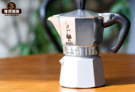 What's the Difference Between Single-Valve and Double-Valve Moka Pots? A Guide for Coffee Beginners Choosing the Right Bialetti Moka Pot