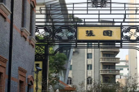 Blue Bottle Coffee is Really Impressive! Third Store Opening Here!