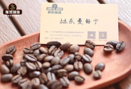 Introduction to Indonesian Mandheling Coffee Beans from Sumatra's Lintong Region