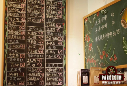 Yunnan China Arabica Coffee Bean Production Yunnan Small Bean Coffee Flavor Pros and Cons