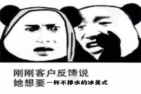 What's the Best Coffee to Order on Your First Visit to a Coffee Shop? A Guide to Those Strange Coffee Ordering Methods