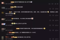 While ChaYanYueSe, Luckin Coffee, and Tims Coffee Are Caught in a 