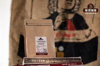 Costa Rica Tarrazu Baha Raisin Honey Process Coffee Beans - Flavor Characteristics