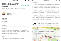 HeyTea Official: We Are Now Open to Franchising! A Great Value Opportunity!