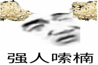 Coffee Shop Launches Photinia Latte?! Can You Eat Photinia Flowers: Benefits, Drawbacks, and Efficacy