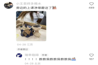 Luckin Coffee Paper Bag DIY Transformations Become Viral! Netizens: This is Luckin's Free Merchandise!