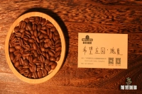 Is Honey Processed Coffee Sweet? How to Brew Colombia's La Esperanza Geisha Coffee? What Are Honey Processed Coffee Beans?