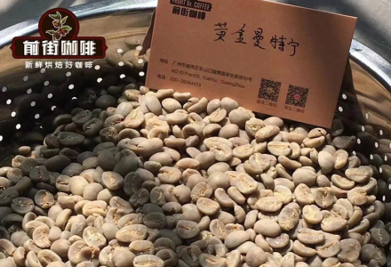 Single-Origin Coffee: Indonesia Mantenga Pour-Over Process Steps & Authentic PWN Golden Mantenga Coffee Key Features