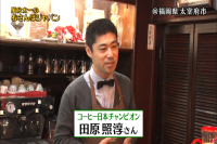 Pour-Over Coffee Zigzag Brewing Method Tutorial: How to Make Delicious Flannel Filter Coffee