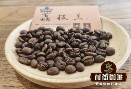 Does Rum-Flavored Coffee Contain Alcohol? Introduction to Honduras Barrel-Fermented Washed Lychee Orchid Coffee Beans.