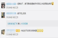 ChaYanYueSe Responds to Queue Controversy: 'Not Marketing Hype!' But Sina Finance Offers Counter-Argument