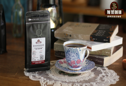 Panama Boquete Geisha Coffee: A Complete Guide to Characteristics, Flavor Profile, and Origin