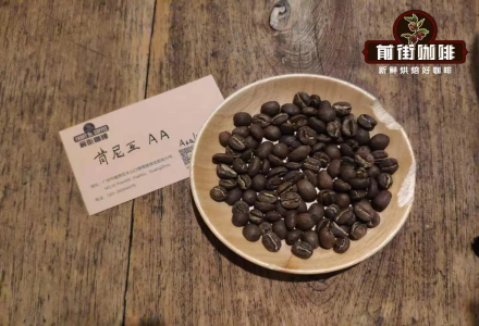 Why Are Kenyan Coffee Beans Acidic? The Impact of Water Quality, Roast Level, and Pouring Technique on Brewed Coffee Flavor