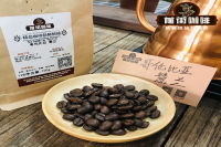 Flavor Profile and Taste Characteristics of Colombian Huila Coffee Beans - Colombian Coffee Brewing Methods and Features