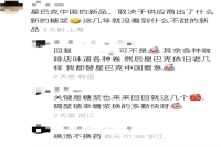 Starbucks' New Coffee Products Criticized by Netizens for Over-Recycling Old Concepts! Coffee Product Development Should Focus More on Taste