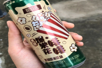 A Creative Coffee So Subtle It Was Undrinkable