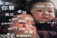 How to Order Coffee in a Café if You Don't Know Coffee