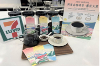 7-Eleven Now Selling Geisha Coffee?!!