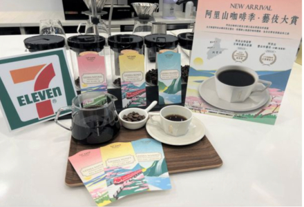 7-Eleven Now Selling Geisha Coffee?!!