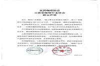 Worried About Cocaine in Domestic Coffee? Yunnan and Asian Coffee Association Issue Joint Statement!