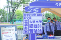 Hey, could you come to the police station for a cup of coffee?