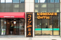 AEON JUSCO Introduces Popular Japanese Coffee Brand to China! Is KOMEDA Coffee Good?