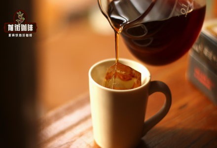 Cold Brew Coffee Beans: Knowledge, History, Origins, Characteristics & Homemade Methods