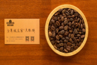 What is the Belly Button Coffee Variety? What Does the Belly Button from Colombia's Finca El Diviso Taste Like? What is Thermal Shock Fermentation?