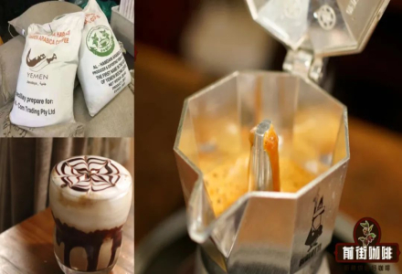 Why Can't Coffee Made with a Moka Pot Be Called Mocha Coffee? How to Make Mocha Coffee?