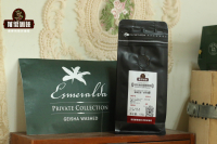 Panama Geisha Cold Drip Coffee Flavor Profile & Esmeralda Special Reserve Green Label Coffee Bean Price