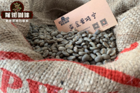 Indonesian Mandheling Coffee Bean Varieties, Grades, and Golden Mandheling Origin Flavor Characteristics