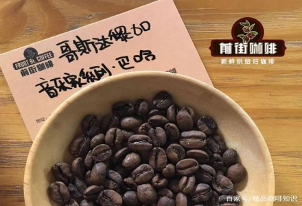 Where is Bach coffee bean from the Musician Series produced? What are the characteristics of raisin honey processed coffee beans?
