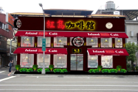 Is Investing in a Coffee Franchise Reliable? Famous Chain Coffee Brand Scams Over 30 Million from Chinese Investors, Flees to Thailand and Gets Arrested