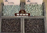 Brazil Queen Estate Single Origin Coffee Bean Flavor Profile Characteristics and Cultivation History Introduction to Premium Brazilian Coffee Beans