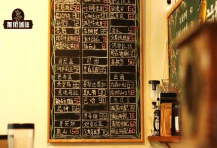 What Determines the Sourness and Bitterness of Coffee? How Much Impact Does Roasting Have on Coffee Bean Flavor?