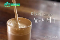 How to Make Whipped Coffee That Requires '400' Hand Whisks?