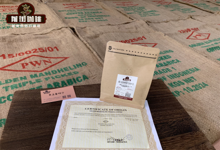 Mandheling Coffee Citrus Flavor: Golden Mandheling Coffee Bitterness and Taste Characteristics
