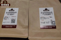 Mandheling Coffee Bean Characteristics, Which Type of Mandheling Coffee Bean is Best? High-Quality Golden Mandheling Flavor Review.