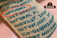 Is Huakui the Same as Geisha? Can Huakui 8.0 Coffee Beans Be Considered Top-Tier Geisha?