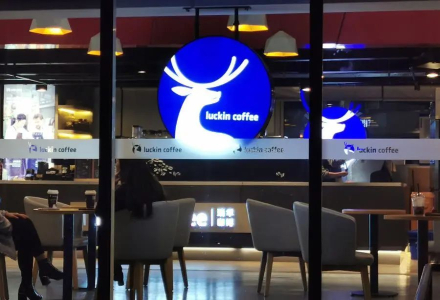 Is Joining Luckin Coffee in 2023 a Pitfall That Leads to Losses? What Are the Requirements for Luckin Coffee's Instant Purchase Franchise?