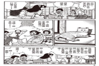 Animal Cafes: Truly Cruel! Is It Legal to Open a Cat Cafe?