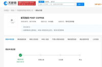 China Post's 